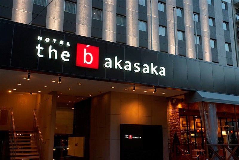 Hotel Castle Plaza Nagoya Exterior foto